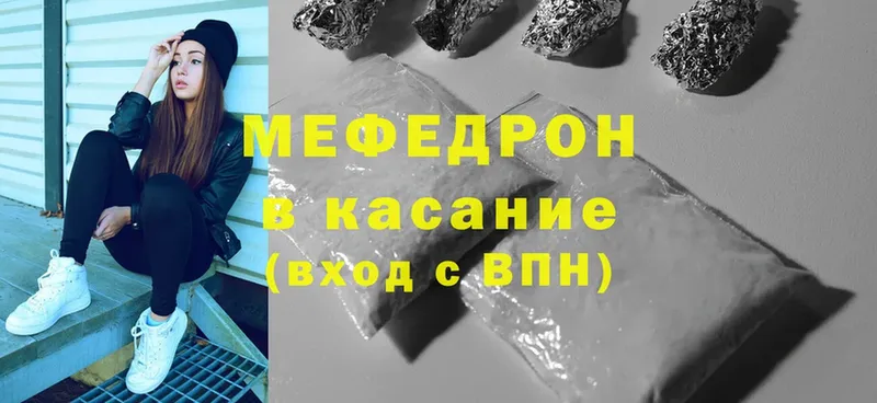 купить закладку  Каменногорск  Меф мука 